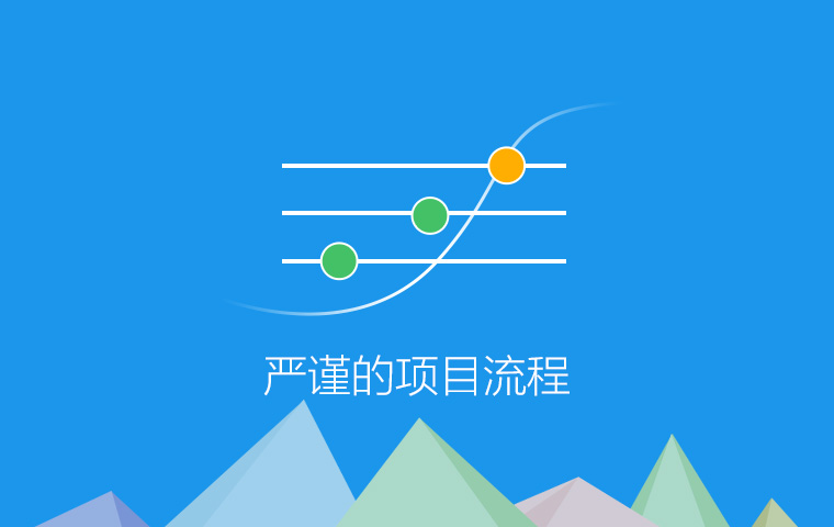 项目图片