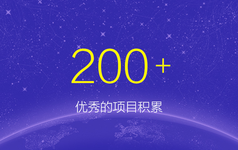 项目图片