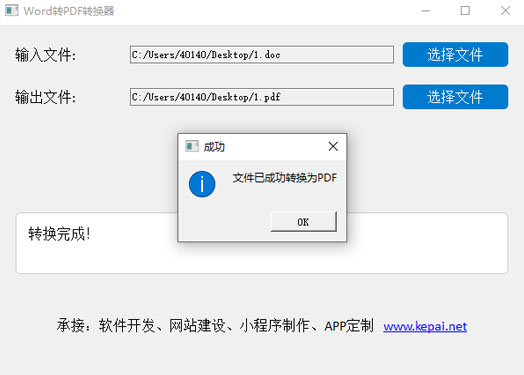 岫岩软件公司.jpg