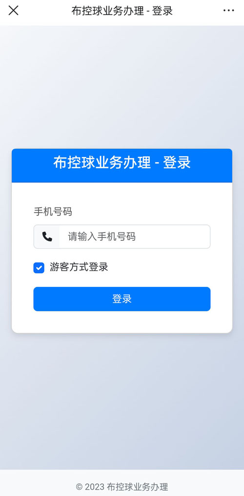 安卓IOS软件开发.jpg