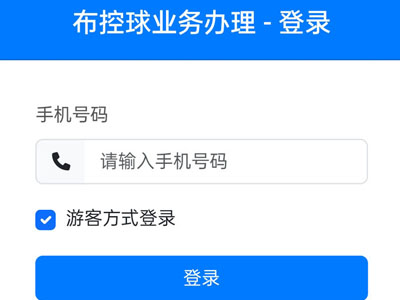 企业管理业务系统制作定制开发定制