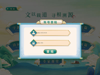 在线教育培训机构系统平台定制软件开发