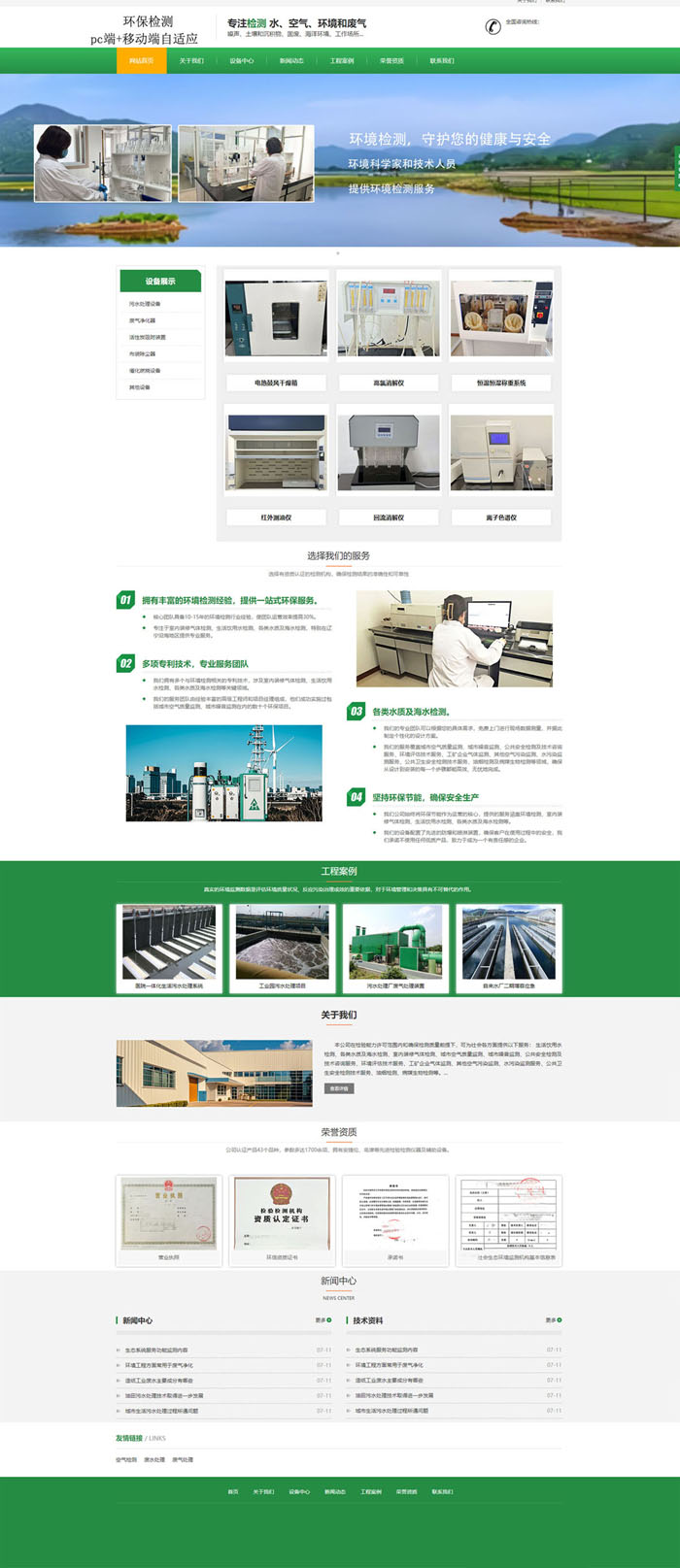 建站.jpg 建站.jpg