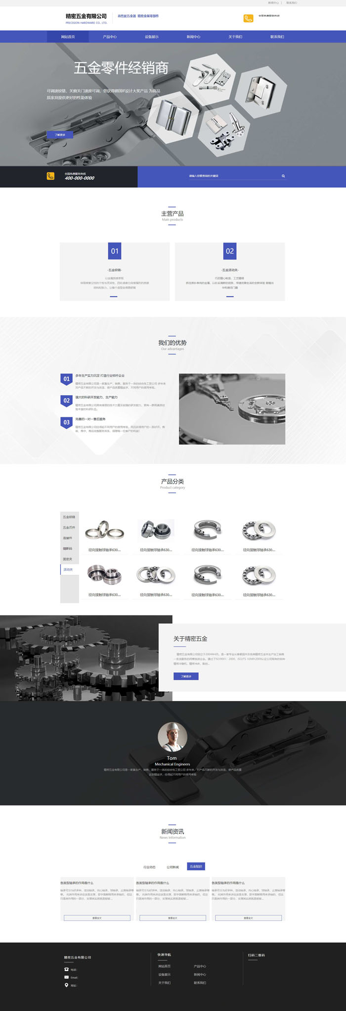 网站制作建设.jpg 网站制作建设.jpg