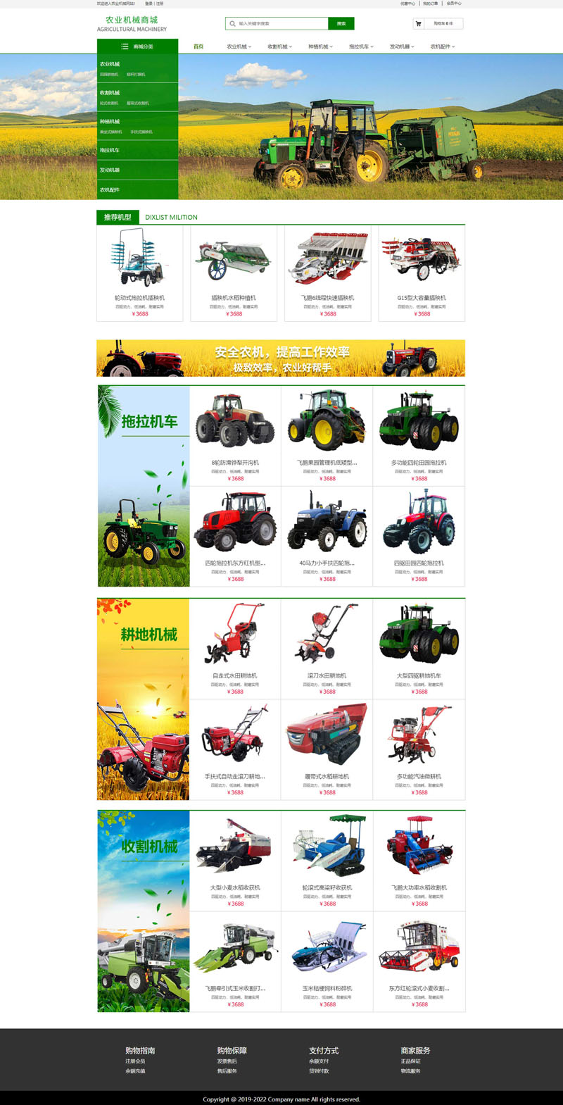 商城网站建设公司专注于商城网站建设,购物网站制作,网上商城系统开发,微商城网站设计,小程序商城开发,网购平台搭建及个性化商 城网站定制开发服务,.jpg 商城网站建设公司专注于商城网站建设,购物网站制作,网上商城系统开发,微商城网站设计,小程序商城开发,网购平台搭建及个性化商 城网站定制开发服务,.jpg