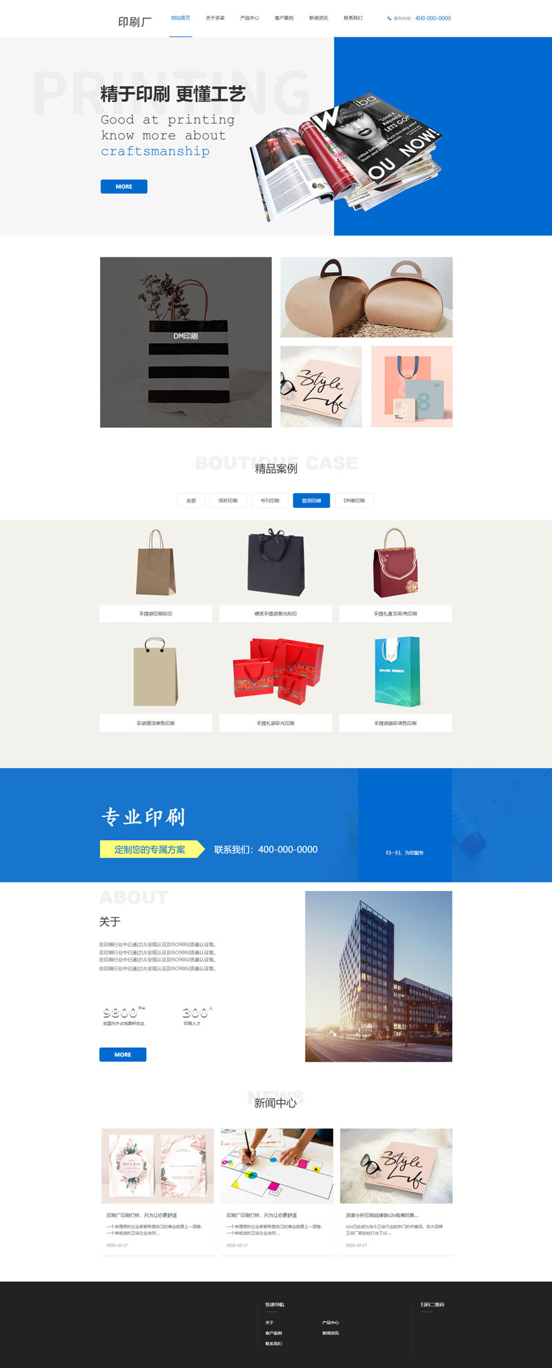 搭建案例制作.jpg 搭建案例制作.jpg