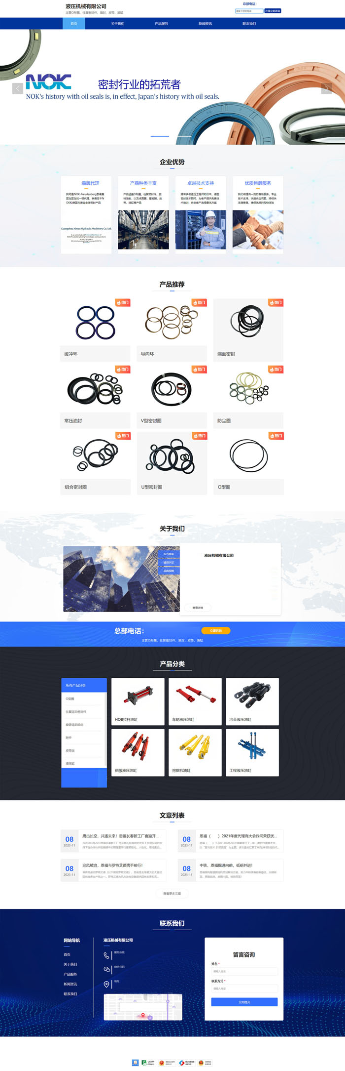 建站.jpg 建站.jpg